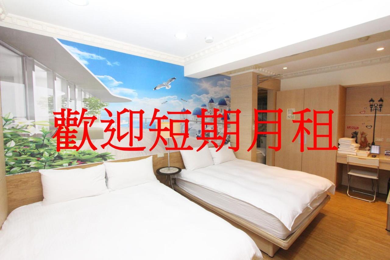 Sea Keelung 61 Apartment Екстериор снимка