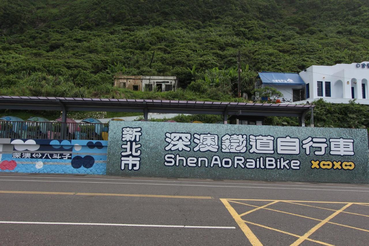 Sea Keelung 61 Apartment Екстериор снимка